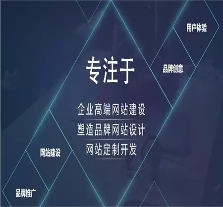 什么是微网站,微网站怎么建设